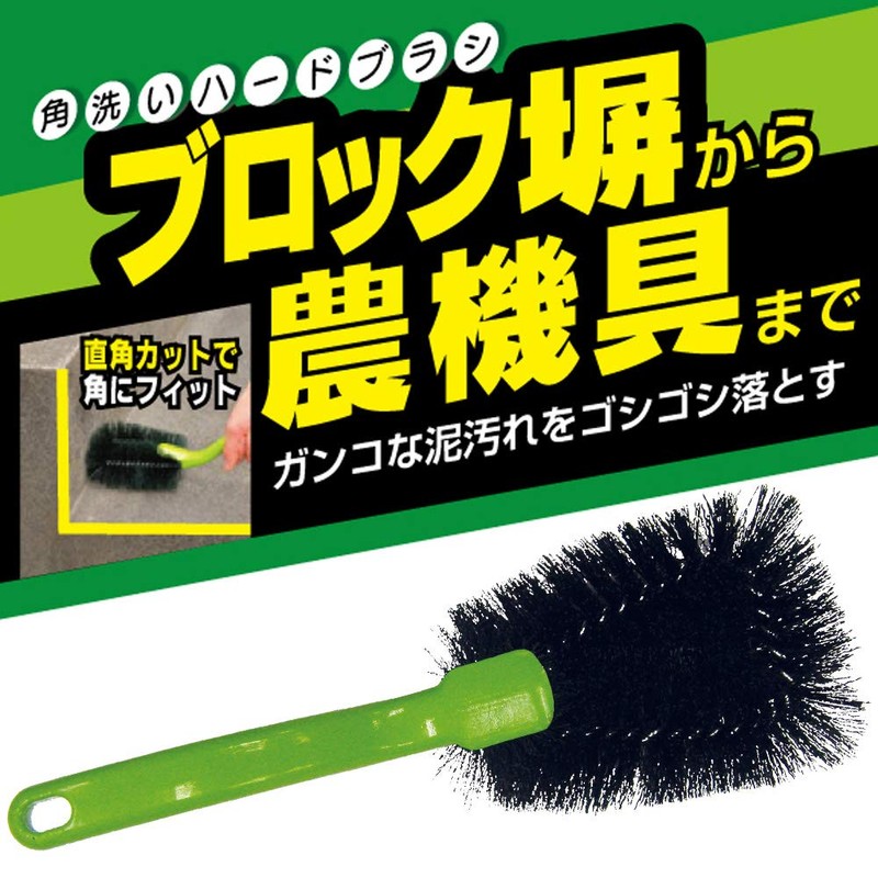 azuma "Removes the mud Dirt" Corner Wash Hard Brush Small