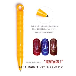 LAMEILA Magnetic Tools for Cat's Eye Magnetic Double Heads, 6 Pieces, Floral 3D Cat Eye Magnetic, Super Strong 3D Net, Nail Art Tool, Stick, Manicure Tool, Color Gel, Cat Eye Effect