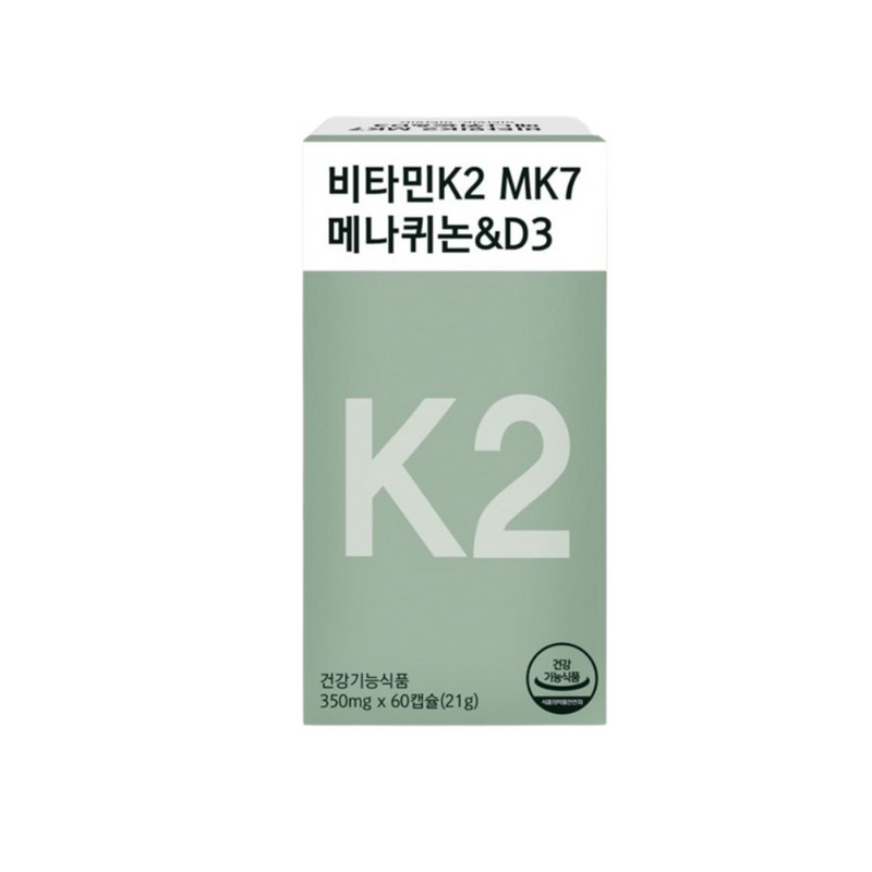 Wellers Vitamin K2 MK7 Menaquinone Vitamin D Supplement 60 Capsules