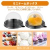 【50枚入り】ケーキボックス ケーキスライスボックス 透明 使い捨て プラスチックケーキ箱 7cm 円形 卵黄酥 月餅 食品