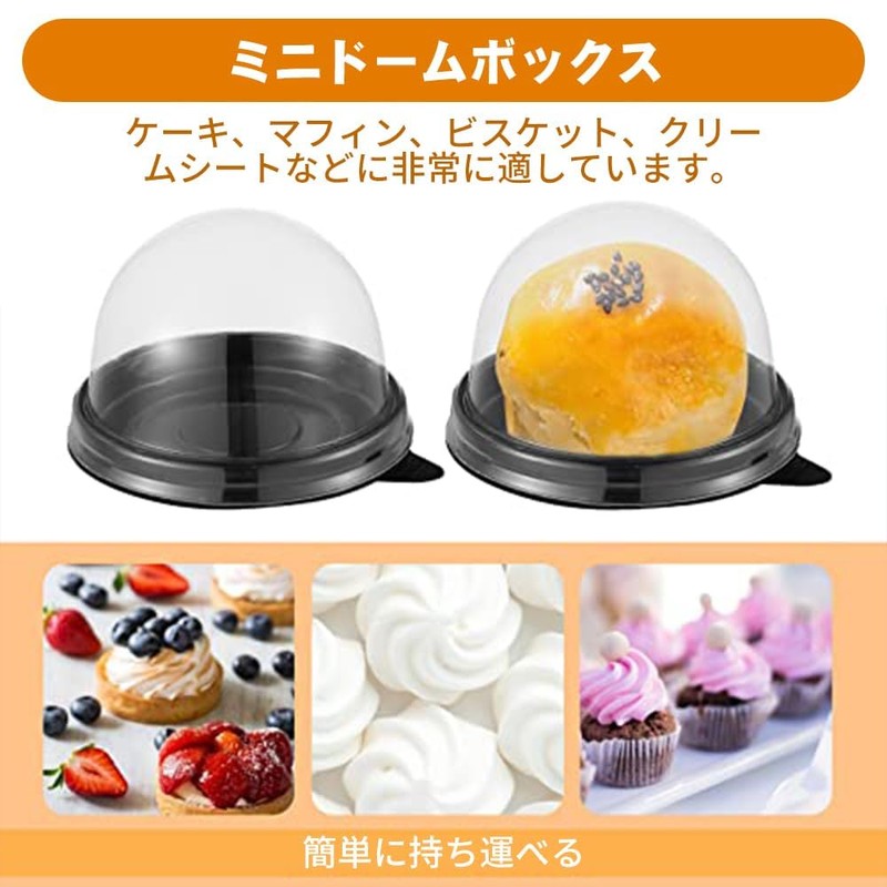 【50枚入り】ケーキボックス ケーキスライスボックス 透明 使い捨て プラスチックケーキ箱 7cm 円形 卵黄酥 月餅 食品