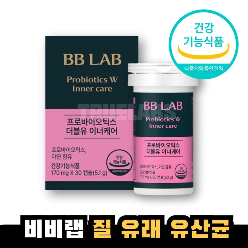 BB Lab Vaginal Lactobacillus 1 Box Women’s Probiotics W Inner
