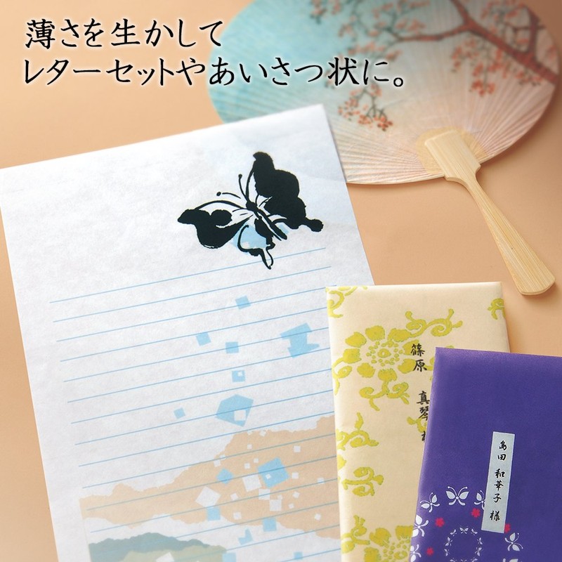 プラス インクジェット用紙 和紙薄口 A4 50枚 IT-321U 45-898