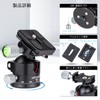 ARTCISE 36mm Low Center of Gravity Ball Head CNC Machined