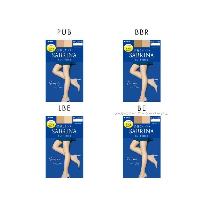 Sabrina GUNZE Shape, Beautiful, Tightening, Non-Conductive, Compression Stockings, Women's Feet,