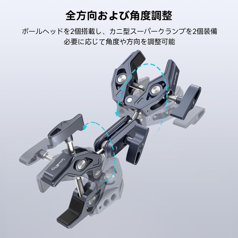 SmallRig Super Clamp Ball Head Magic Arm Crab Claw Clamp