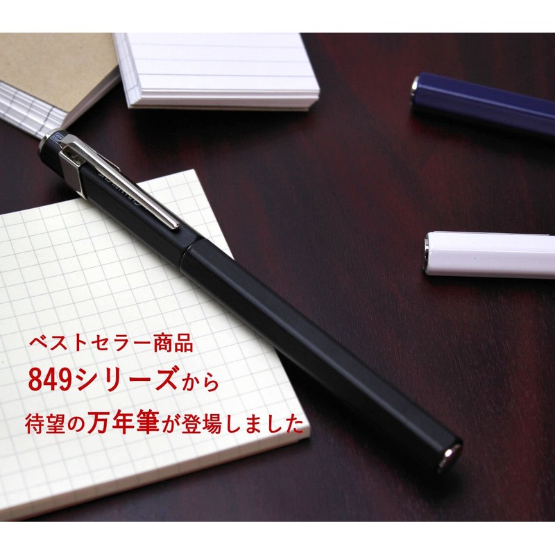 Metal Fountain Pen 849 Black Nib EF