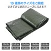 lixinixil Waterproof Sheet, Blackout Net, Rain Shield, 6.2 x 6.2