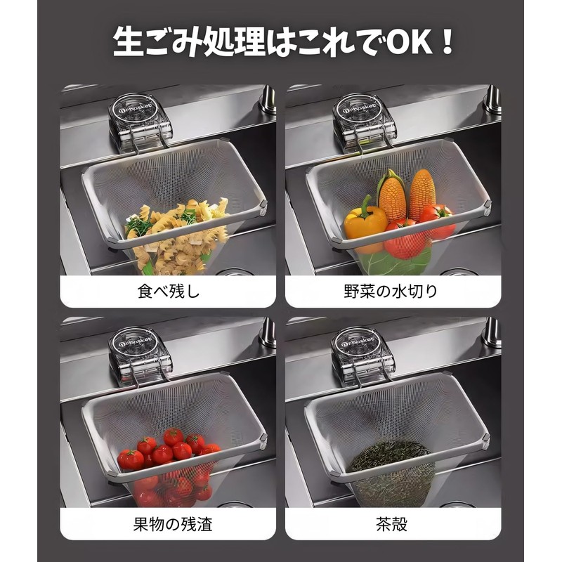 VERCCO Triangular Corner Draining Net Holder, Strong Suction Cups, Sankaku