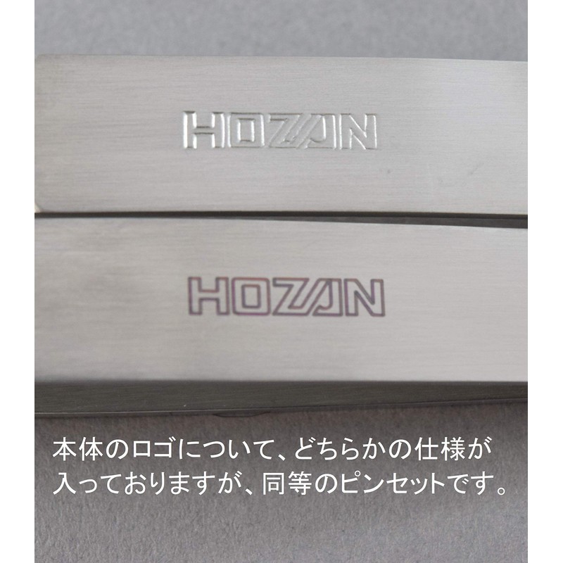 Hozan P-640-P Plastic Tip Tweezers, Total Length: 4.9 inches (125