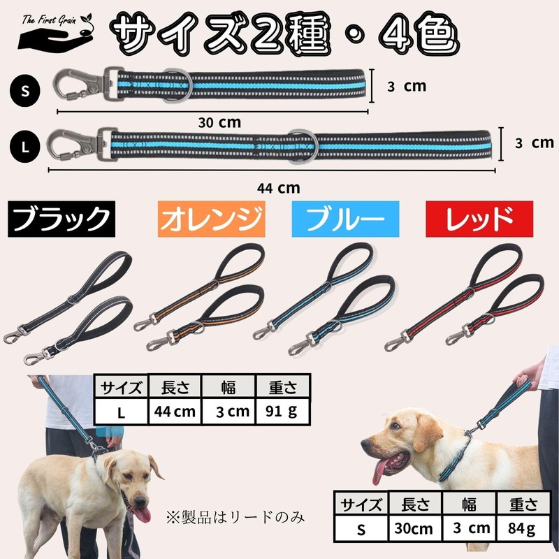 TheFirstGrain Short Lead for Large and Medium Dogs Walking Training