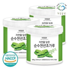 Purundeulpan 푸른들판 국내산 천년초 가루 분말 100% 180gx3통 Blue Fields Domestic Thousand-Year Cactus Powder 100% 180g x 3 Cans