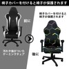 LANGYU Gaming Chair Cover, Office Chair Cover, Set of 4,