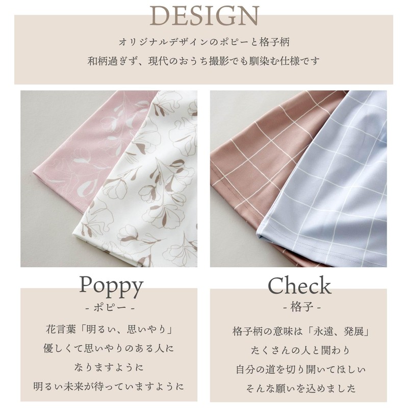 Emoka Hakama Romper Baby Kimono, Greige/Poppy