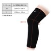 Phiten Volleyball Supporter, Knee Long, Black, L