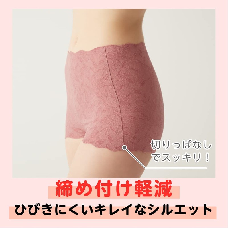 Gunze KIREILABO Short Girdle, Shapewear for Women. KB1662, beige