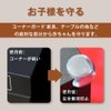 SensaBliss コーナークッション テーブルコーナーカバー コーナーガード テーブル角カバー 柔かい 家具の角を保護 赤ちゃん 子供 ケガ防止
