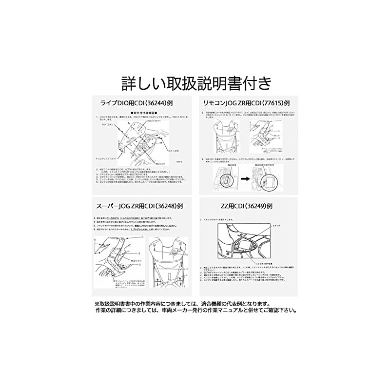 Daytona (DAYTONA) progress Racing CDI [Live DIO ('97 -'99) /
