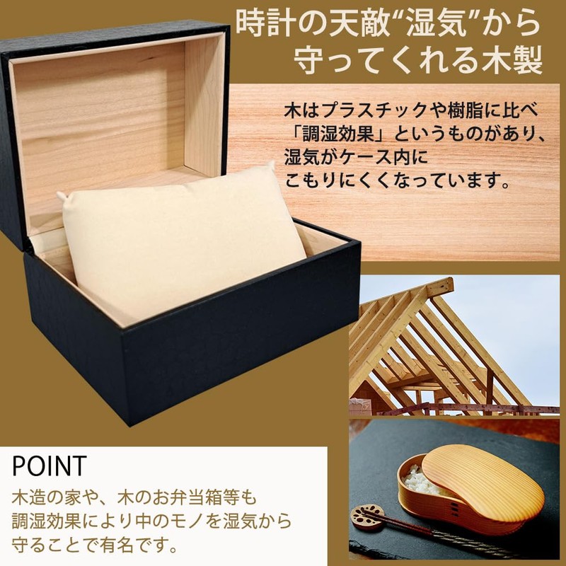 IGIMI IG-ZERO26A-1 Watch Storage Black Croco Pattern Single Watch Box,