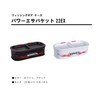 Marukyu Power Food Bucket 22EX Black, 9.1 x 4.5 (w)