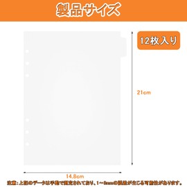 A5 Partition Cards, Made of PP, Waterproof, Durable, 12 Page Personal Organizer, Transparent Dividers, 6 Holes, Note Cover, Notepads, Etc. Study Supplies, Office Supplies, Approx. 8.3 x 5.8 inches