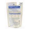 Senka Milk Lotion Made from Beauty Serum (Refill) 4.6 fl