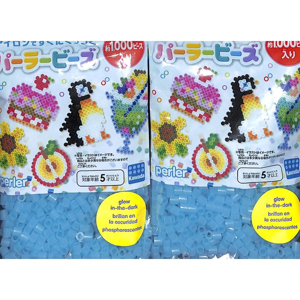 Set of 2 K15072 Perler Beads, Solid Color, Luminous Blue