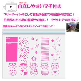 Core Double Zipper Back, Long, Cat Pattern, Pink, M, Height 5.9 x Width 8.7 inches (15 x 22 cm) (+ Depth 3.9 inches (10 cm) x Thickness 0.002 inches (0.05 mm), Freezer Bag, Standing Bag, Pack of 15