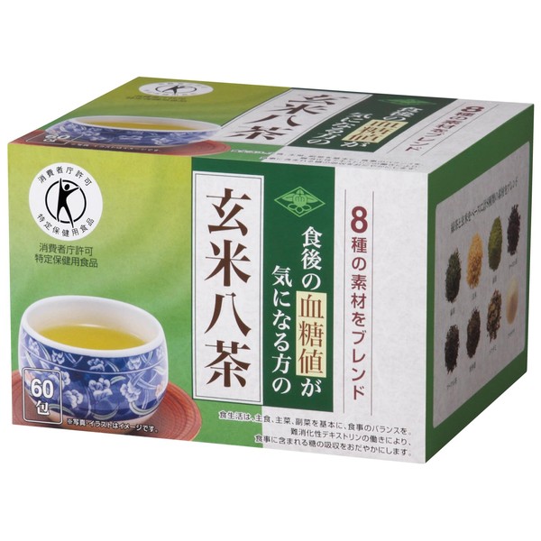 食後の血糖値が気になる方の玄米八茶 5.6g×60包 日本製 特定保健用食品 血糖値 上昇 穏やか 糖質制限 吸収 抑制