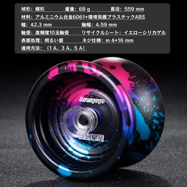 AAGWW: Trick Yo-Yo, For Competitions, Suitable for Beginners, High Precision Bearings, Ball Bearings, Professional Level, Aluminum Alloy (Design: Yo-Yo - Black, Pink, Blue Flying Dragon, 1 Piece)