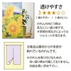 Noren Noren Noren, Flowers and Fuji IT-DM #9842216, Size: 33.5