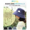 KELEVO Sauna Hat, Sauna Cap, Large, Cotton, Water Absorbent, Machine