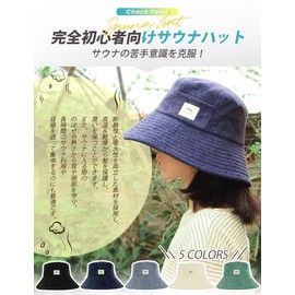 KELEVO Sauna Hat, Sauna Cap, Large, Cotton, Water Absorbent, Machine Washable, Easy Care, Sauna Hat, Sauna Goods, Includes Pocket, Hat, Bag, Mother's Day, Father's Day Gift, gray