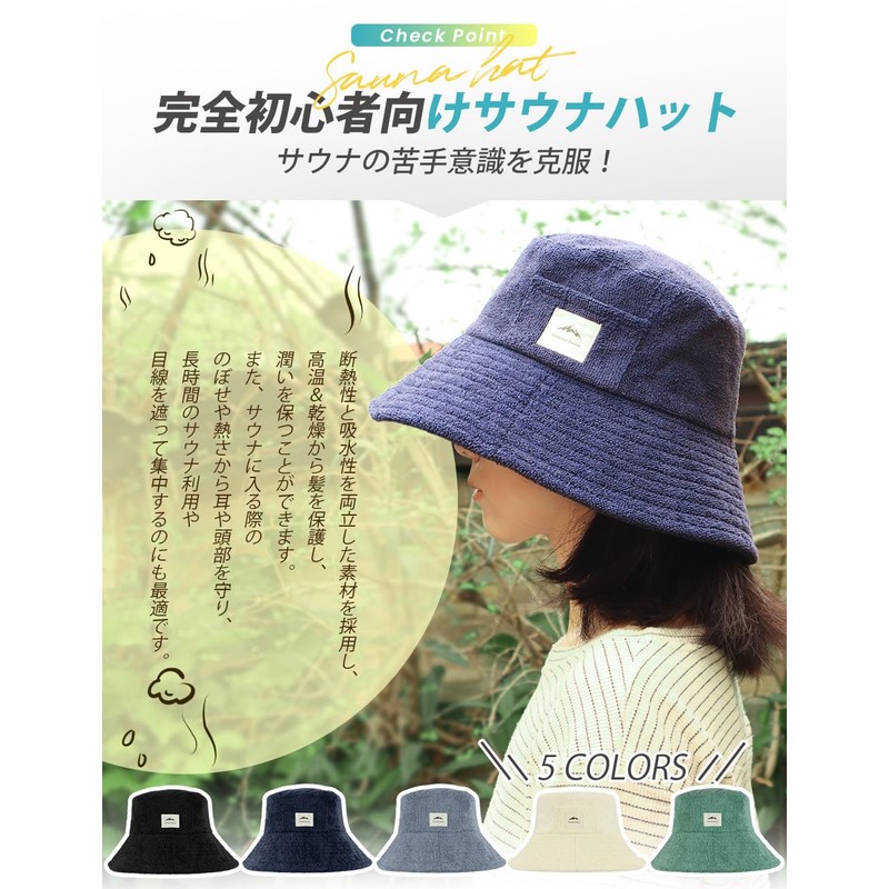 KELEVO Sauna Hat, Sauna Cap, Large, Cotton, Water Absorbent, Machine