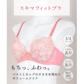 Wing/Wacoal KB2338 Women's Bra, Fluffy, Naturally Volumetric Makeup, Skima-Fit Bra, 3/4 Cup, GB