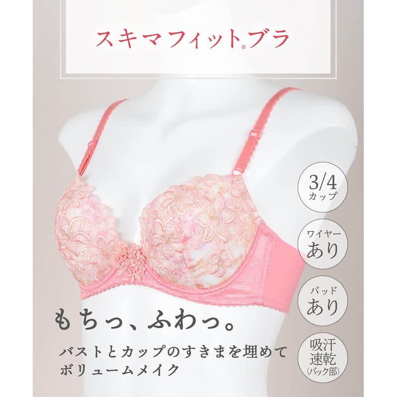 Wing/Wacoal KB2338 Women's Bra, Fluffy, Naturally Volumetric Makeup, Skima-Fit Bra,