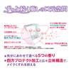 Kowa Three-Dimensional Slightly Herb Scented Mask, Rose Scent, Slightly Smaller,