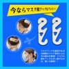 Papala Cooling Mask Bracket, Mask Frame, Cooling Bracket, For Summer,
