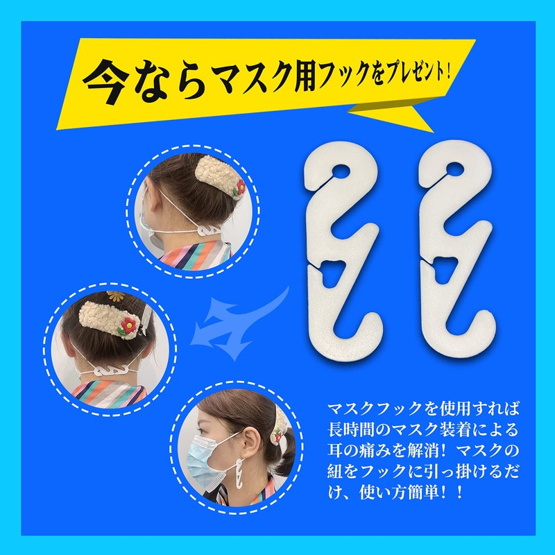 Papala Cooling Mask Bracket, Mask Frame, Cooling Bracket, For Summer,