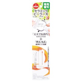 Pearl Metal C-8410 Adoption Tool Ceramic Peeler Replacement Blade 1 PCS