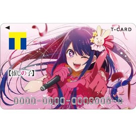 Culture Entertainment T-Card (Pressing Kid)