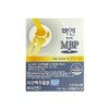 BoneN MBP MBP 130mg x 30 capsules 1 box / H / 뼈엔 엠비피 MBP 130mg x 30캡슐 1박스 / H