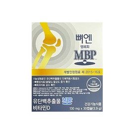 BoneN MBP MBP 130mg x 30 capsules 1 box / H / 뼈엔 엠비피 MBP 130mg x 30캡슐 1박스 / H