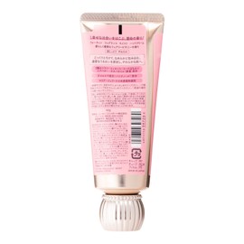 FORTUNE KOSE Fragrance Moist Hand Cream, Super Moist Soft, Formulated with Nail Care Ingredients, Moisturizing Sealing, Fairy Peony Scent, 2.1 oz (60 g) (1)