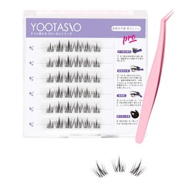 1 Second False Eyelashes, No Glue, No Glue Required, False Eyelashes, No Glue Required, Black, Partial False Eyelashes, Beginners, Easy to Wear, 3D Feel, Cute, Bundle, Popular, Durable, Strong
