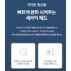 보이러 모기물림 가려움 완화기 BR90 Boyer Mosquito Bite Itch Relief