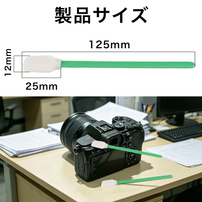 winova プリンターレンズ用 静電気防止 精密クリーニング綿棒 フラットヘッド全長125mm 細隙掃除 汚染除去 30個入