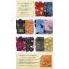 Box408 Women's Socks, Set of 10, Modern Japanese Series Socks,