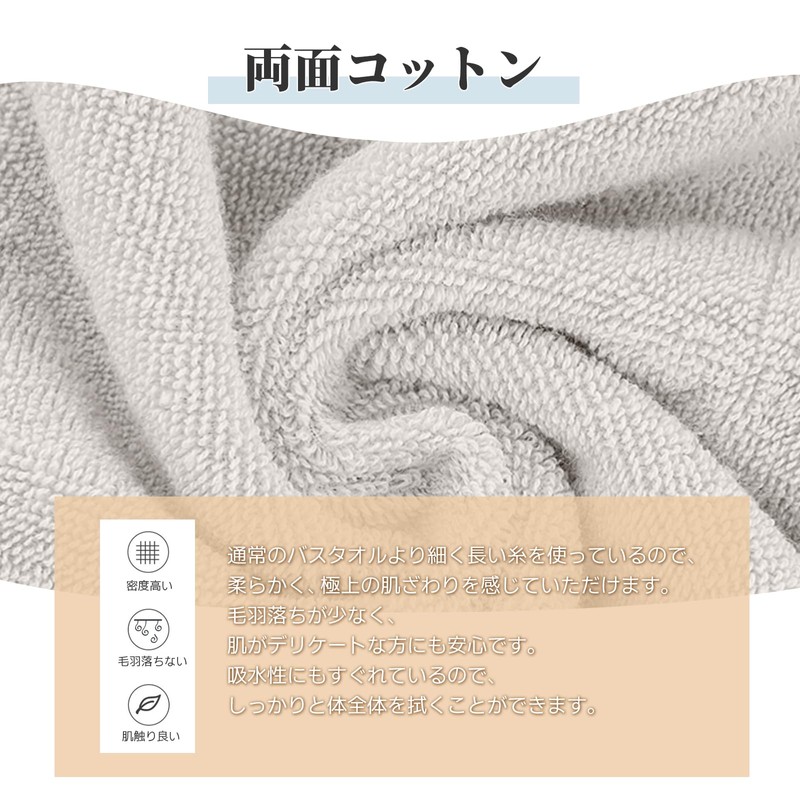 AYO Bath Towels, 100% Cotton, Hotel Specifications, Set of 3,