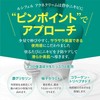 Lucifer Back Acne Medicated Cream Made in Japan Back Quasi